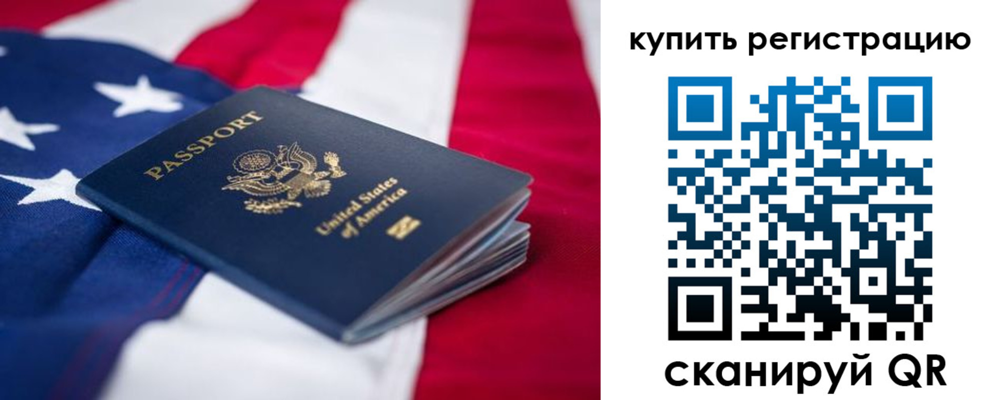 где прописаться в Ступино